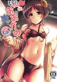 c733cd22592a21c8e1d6726b7ed6c156