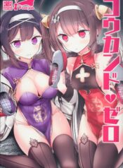 c7dd35834060d6566440850f04302cd0