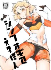 c81493e5a120815b94eede4a9494d2b9