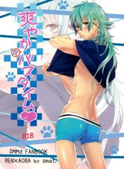 c82b845860b295091f97b618371bb1fe