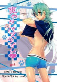 c82b845860b295091f97b618371bb1fe