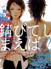 c85aa811d3768737b75077b75e1a6b45