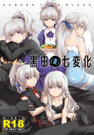 c8f7dea8dc8ea75f9a212c16b5693f33