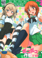 c90c68c36be6d72bf4fbf98b96342361