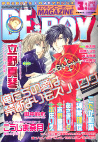 ca104af971d9a6eea49c2f0540a73130