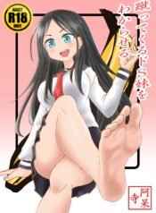 cab9a5280cc62a7beb6dd62d4c6670a9