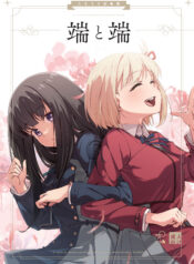 cca40d7a2c7640fd8b80245bf2a22f96