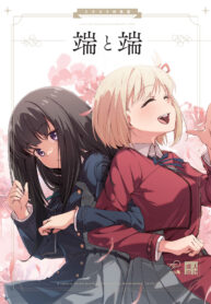 cca40d7a2c7640fd8b80245bf2a22f96