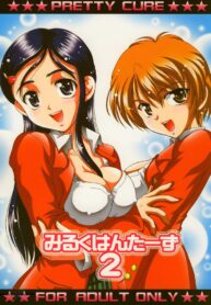 ce87c6fa7361455463045d6a317d2c9f