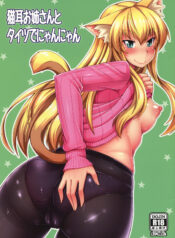 d0747b347c310289350204e7de5b7bda