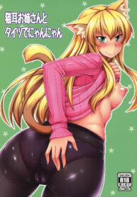 d0747b347c310289350204e7de5b7bda