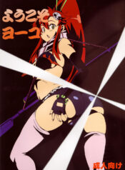 d08af98de5eff4794a4f55eaebf94ed7