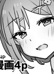 d0f543616229fc904498d66045143028