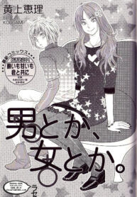 d2ee9e49161ff830b59108ec507a74c2