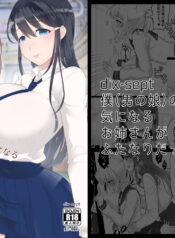 d3ebc43b8e4c345988a309f637589970