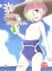 d4cb7b158eb5c48c0681ecd25f24971a