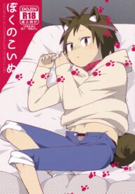 d51f3f96b4fcc3ffe772b49db8aa1a6c