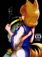 d70b65986a6cf6c5111f19fc496b7c90