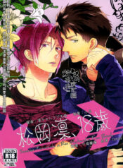 d73f06db4a00e18402bf3945b49fe65a