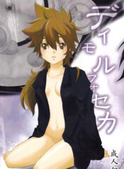 d7ed35b2128687c96b67a9040b7544f5