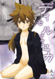 d7ed35b2128687c96b67a9040b7544f5