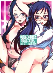 d84e3e16a886552d4f27486b8e29f1f5