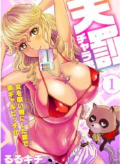 d84f3103fe37c0dde668049f78b54cda