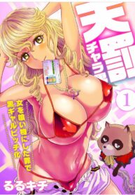 d84f3103fe37c0dde668049f78b54cda