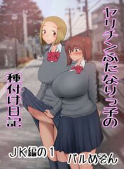 d87725e8787c963d2dee0922444453be