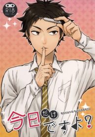 d8e3b37960613052bd73916384091da9