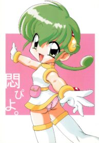 dbfe2ed757cef7f7d5e46b6b3bb0526a