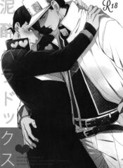 dcca7ac03d80f0ced98e803719d4f86c