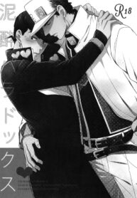 dcca7ac03d80f0ced98e803719d4f86c