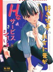 dd861640b6123d162c5a329c0077a1e0