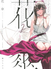 dd9bfb969d34bbd7793db6d67f56d989