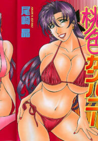 de609e54b916968fd67ac26dd3efd658