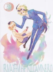 de84509178421fa2f450c5e6ce5824ef