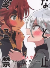 de876d870725932cd1ab02c23b8102c0