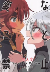 de876d870725932cd1ab02c23b8102c0