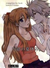 df2b24ca599768a4c0ccd520170edefe