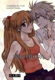 df2b24ca599768a4c0ccd520170edefe