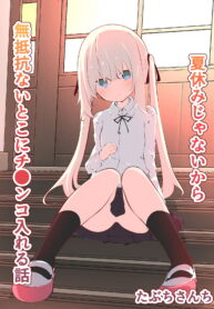 df4fc195e4a2812bc021065b0690069b