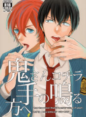 df71e18e34bc6fe730284483624814a3