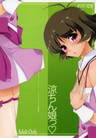 df7ca014fdb73600d4fb018662d53cd4