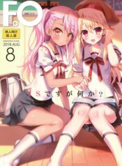 e0cf2804e7887cda838eeb0a0e5c6c67