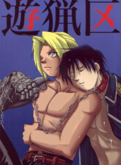 e0dcdc81d2e0895ec0b798a88fdd0b43