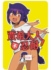 e0ef6f11f2f80766739cdb8e36b317c0