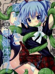 e12a76d9f2c43f08c0146224f082e4ec