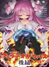 e137980e1e918b331b3914750670d524