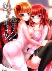 e167149bb5dadc4a0c76ce7288c16518